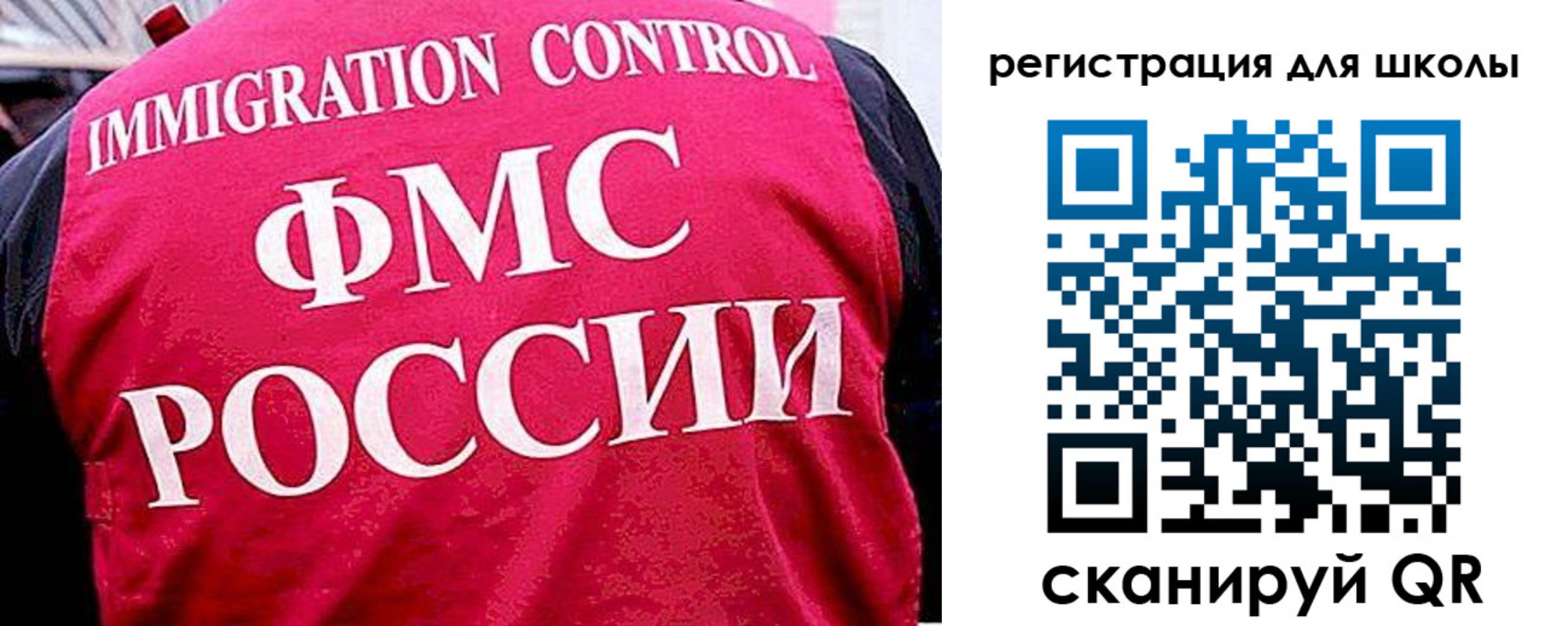 временная регистрация купить в Сорске